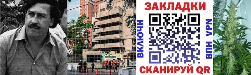 Наркошоп купить КОКАИН  Канабис  A-PVP  Галлюциногенные грибы  Мефедрон  Гашиш  Заозёрный