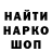 ГАШ хэш Lashawn Barkley
