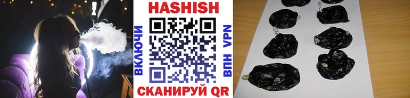 Купить  Заозёрный  ГАШИШ хэш 