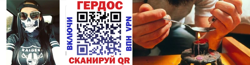 Купить  Заозёрный  Героин Афган 
