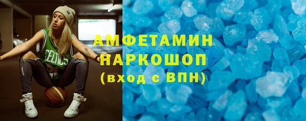 первитин Карталы