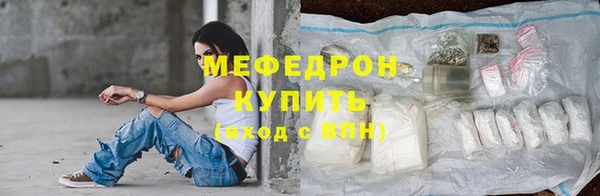 первитин Карталы