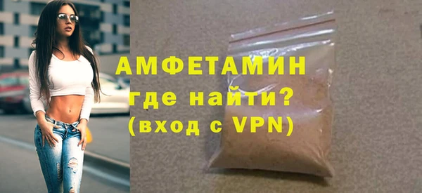 первитин Карталы