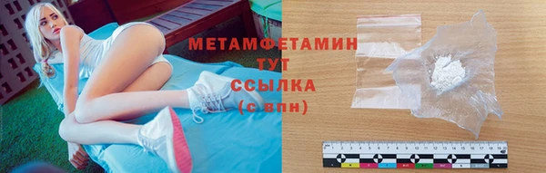 первитин Карталы