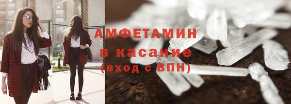 первитин Карталы