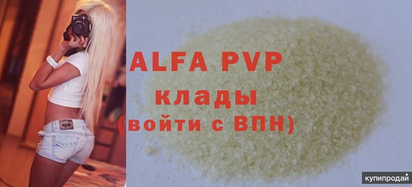 первитин Карталы