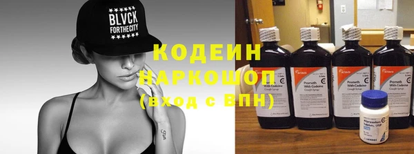 первитин Карталы