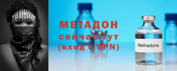 первитин Карталы