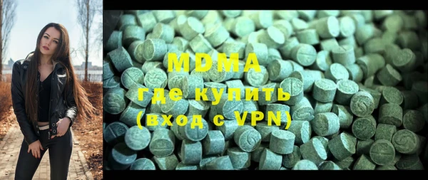 первитин Карталы