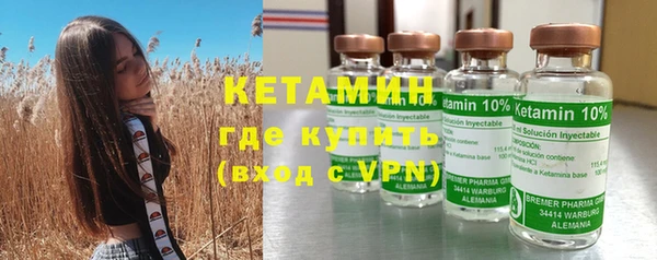 первитин Карталы