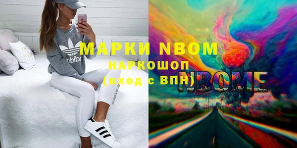 первитин Карталы