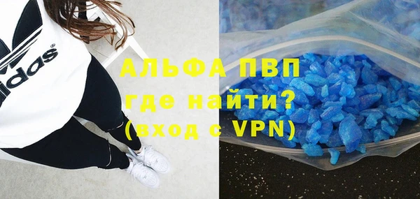первитин Карталы