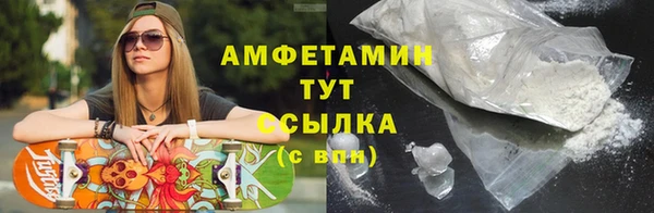 первитин Карталы