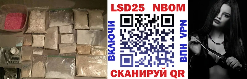 Купить где  Заозёрный  ЛСД экстази кислота 