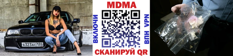 Купить  Заозёрный  MDMA VHQ 