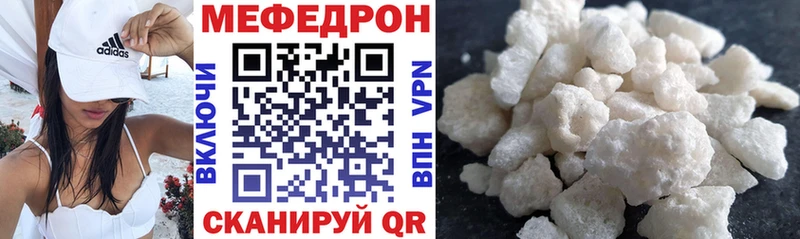 Купить где  Заозёрный  Мефедрон кристаллы 