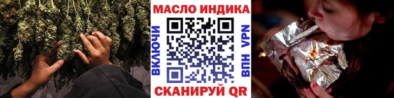 ТГК Wax  Купить закладки  Заозёрный 